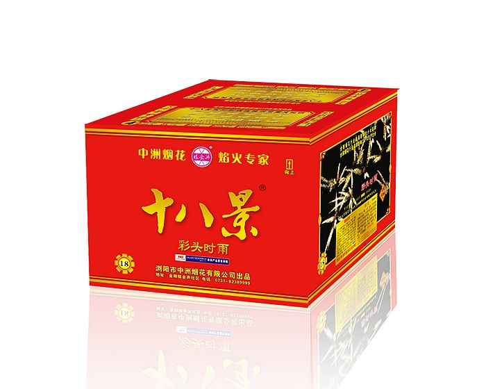 呼和浩特福呈烟花有限公司15848156288 047